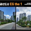 The한울공인중개사사무소 이미지