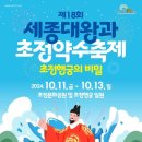 초정공원 이미지