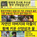 선의농원 이미지