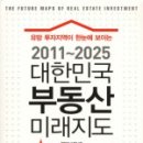 미래부동산중개사무소 이미지