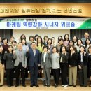 함께하는마케팅