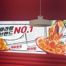 탕화쿵푸마라탕 김해주촌점