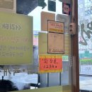 다원보쌈칼국수 이미지