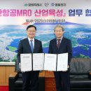 영풍산업(주) 이미지