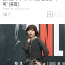 ‘SNL’ 이세영, 성추행 무혐의 처분...소속사 측 “그래도 활동은 자제” [종합] 이미지