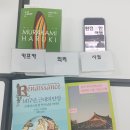 석관동 미리내도서관 앞 이미지