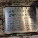 오로지김치찌개 이미지