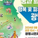 광명 시민체육관(외부) 이미지