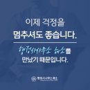 우성행정사 이미지