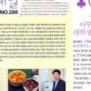 쿨앤쿨(주) 이미지