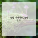 인생한의원 이미지