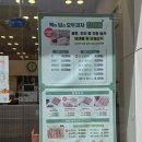 복호두광주