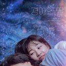 육 식 가 이미지