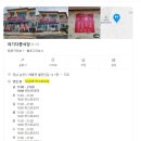 여기다중식당 이미지