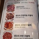 명지 장수오리