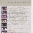 대야노인회관 이미지