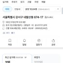 우장산역 화장실 이미지