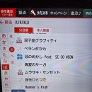 아싸가라오케