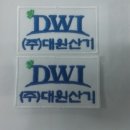 (주)대성산기