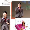 바다새 김성기🎵노래교실 ⚘송년 콘서트 💕내 청춘아💕초대가수 민수현 (2017년12월28일) 이미지