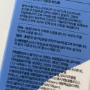 요니픽스 트웰브그랩스 옥터플 히알루론 모이스트 토너 솔직 사용후기