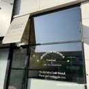 도화 | 천안 소금빵 소금도화 내돈내산 후기