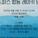 한국레이키힐링센터 이미지