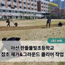 한들인력 네이버블로그