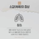 마산한의원 이미지