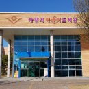 사천시어린이도서관 이미지