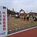 서해가스 - 옹진군 백령로833번길 26-14 | 서해가스