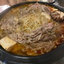 거제 장평 맛집 / 장작구이 &amp; 산더미전골 홍콩 분위기 거제핫플 거제영양센터