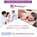 해피케어주 네이버블로그