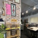 해내장국 이미지