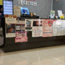 더웰이비인후과의원 네이버블로그