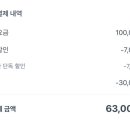 스테이 새록 이미지