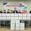 서부농업협동조합 이미지