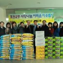 한일타운아파트경로당 이미지