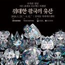 엑스포제일의원 이미지