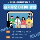 장안청소년문화의집 이미지