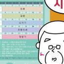 상설체험교실 이미지