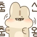 효뜨 로고