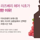 헤어송 - 포항시 남구 정몽주로 615 | 헤어송