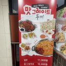 두끼이수역점 | 두끼 이수역점: 신메뉴 훠궈, 무한리필 떡볶이 후기