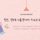 등촌7종합사회복지관 이미지