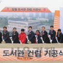 일월도서관 강당 이미지