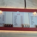 혜주의 요릿집 혜루
