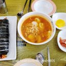 토마토김밥신원당점