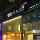 텐퍼센트연산 이미지