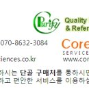 인진사이언스 이미지